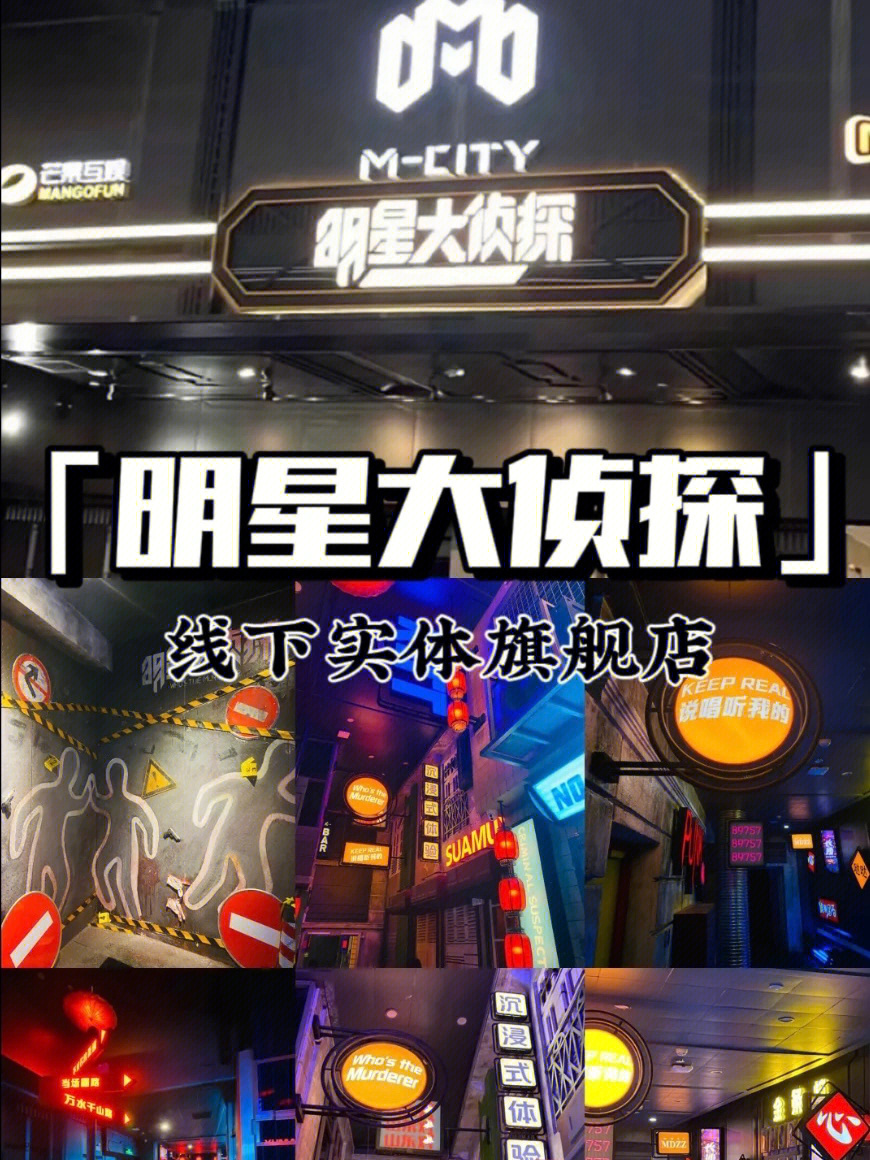 明星大侦探2午夜列车案件还原_午夜列车 案件还原_明星大侦探8案件还原在哪里看