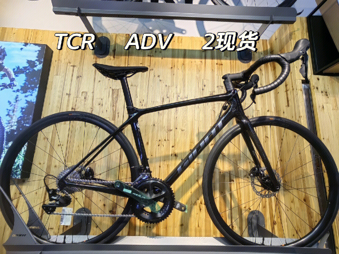 tcr adv2 disc se图片