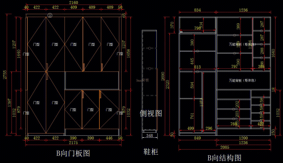 大学宿舍柜子尺寸图图片