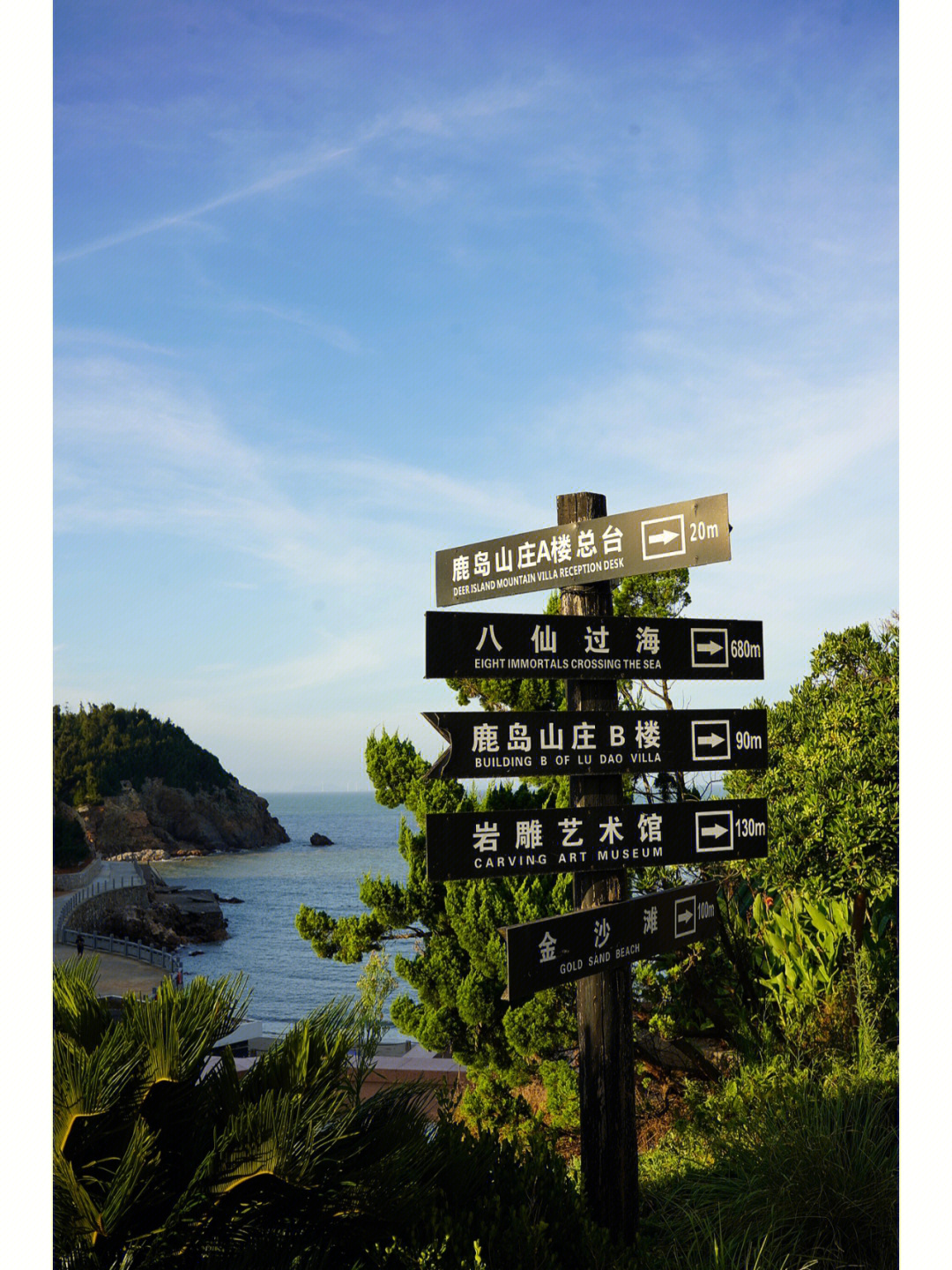 温岭鸡山岛旅游攻略图片