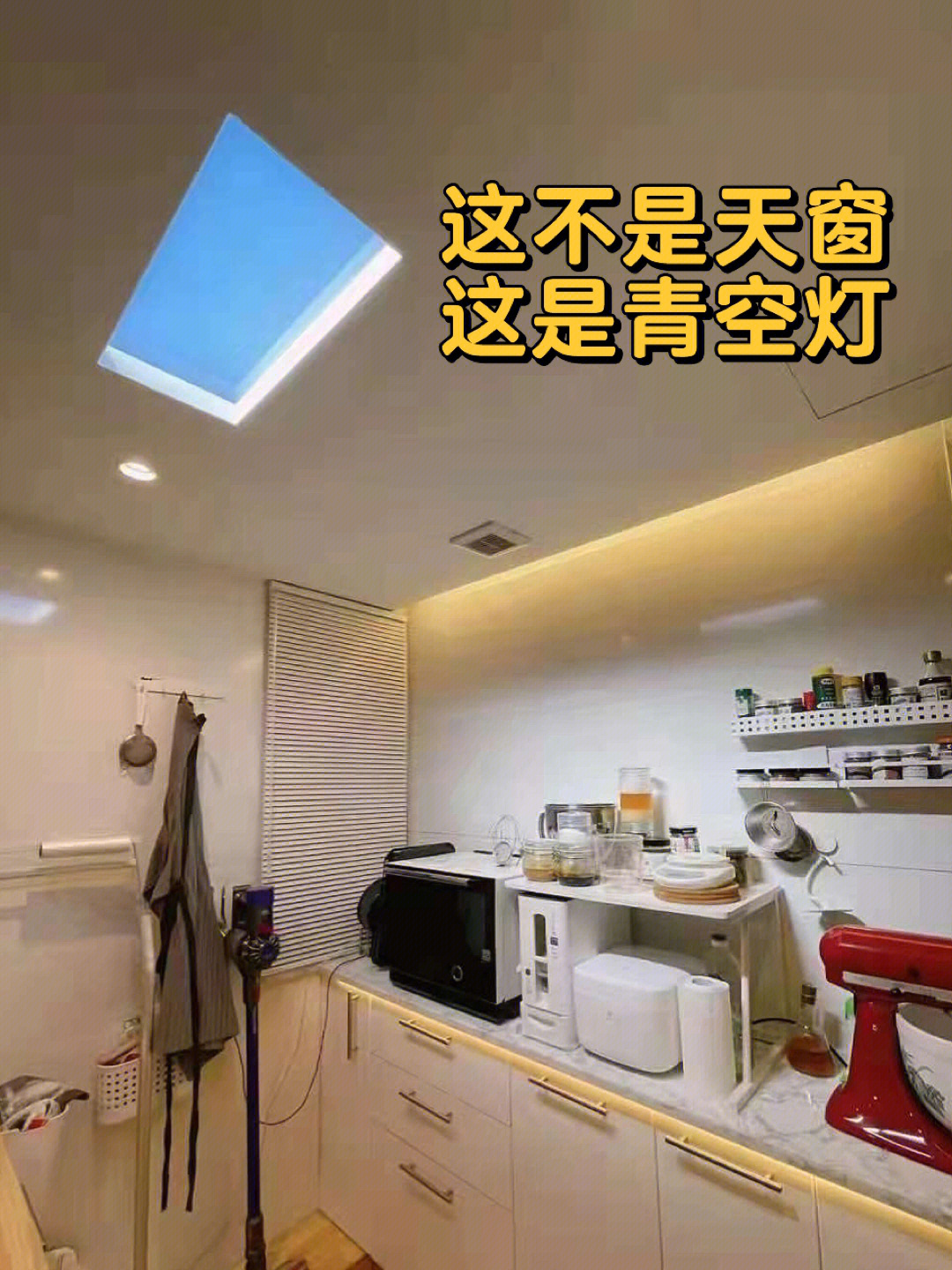 青空灯拆解图片