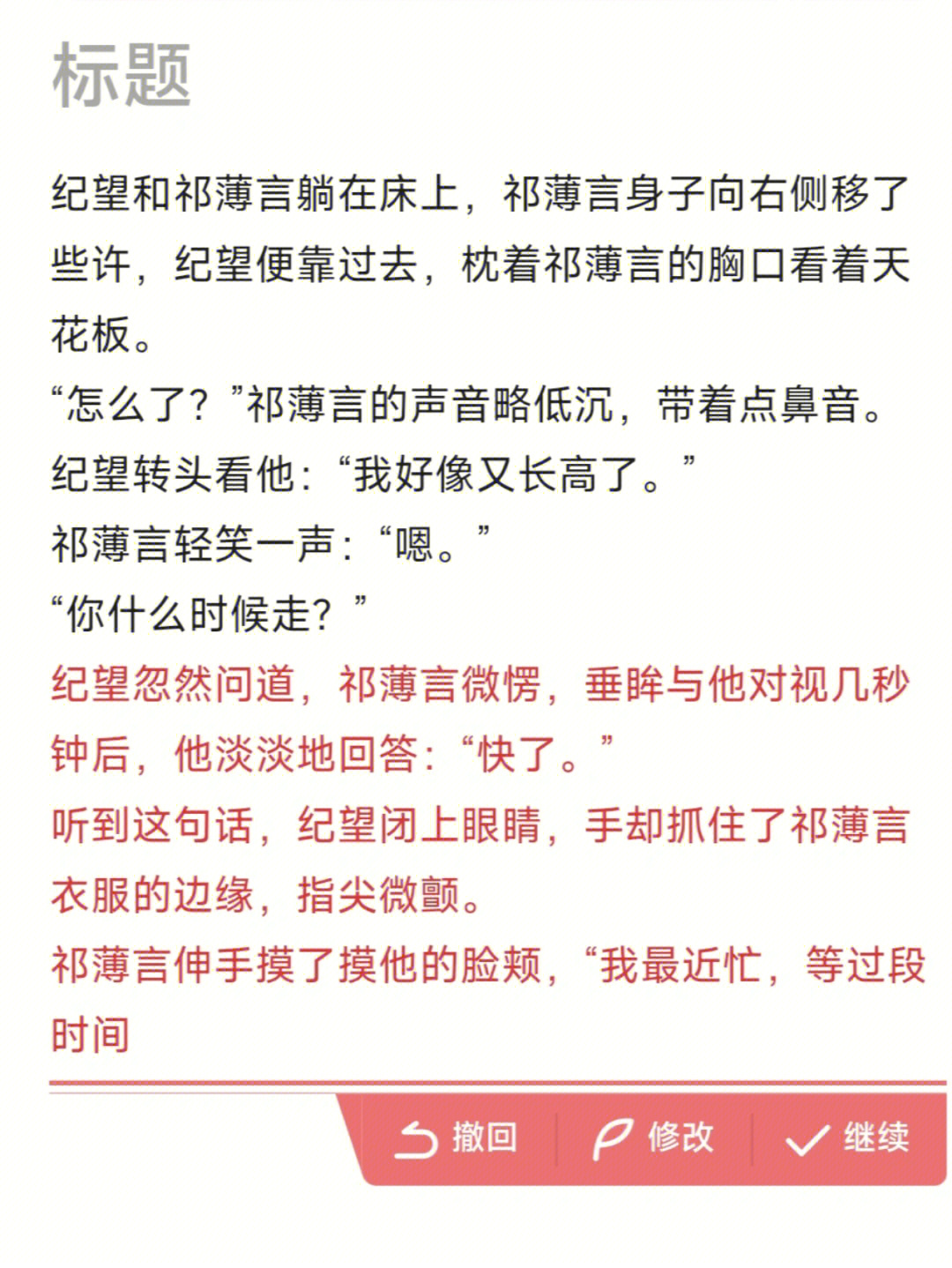 诟病第85章车图片