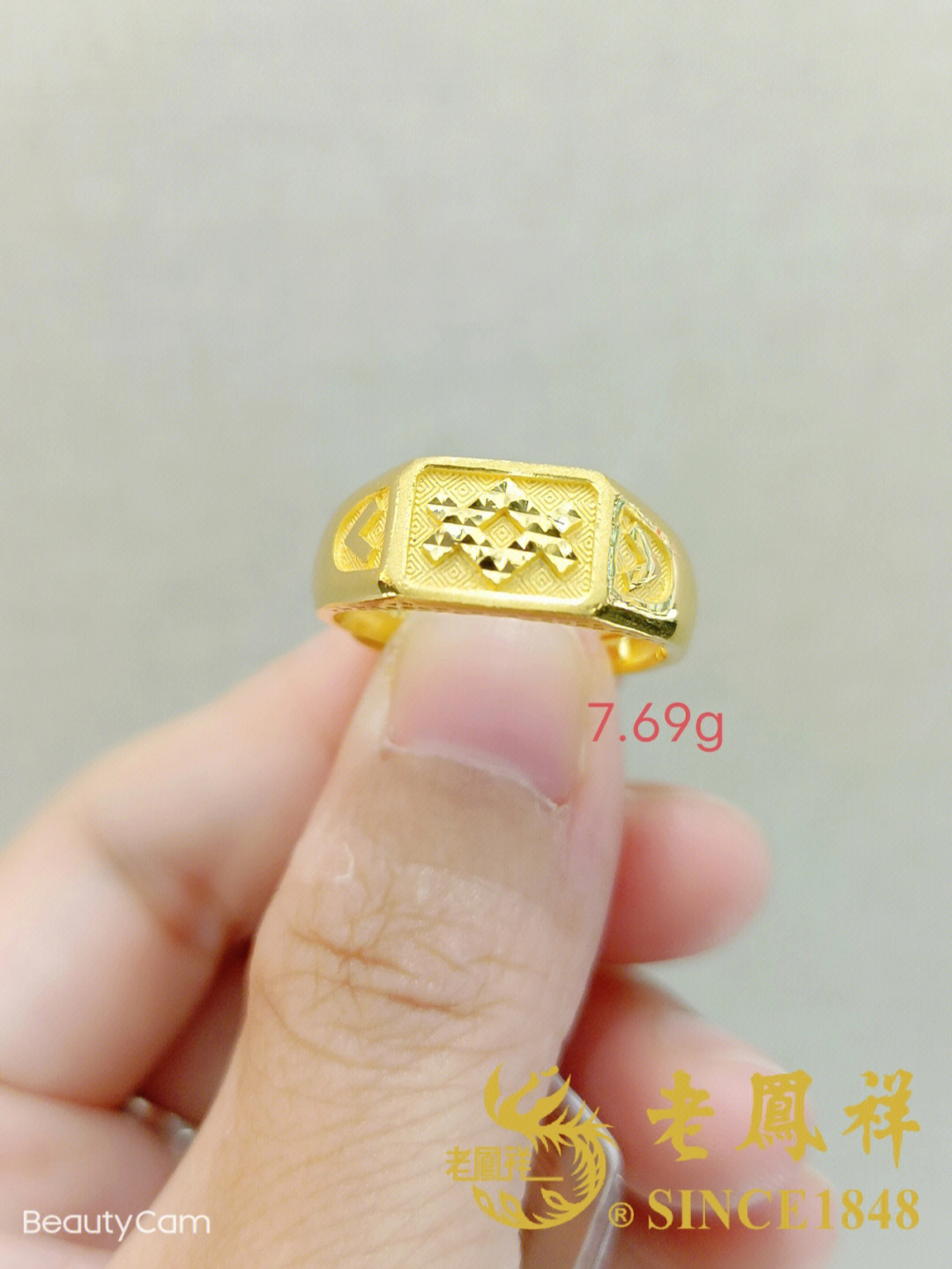 金戒指男 黄金 999足金 老凤祥图片