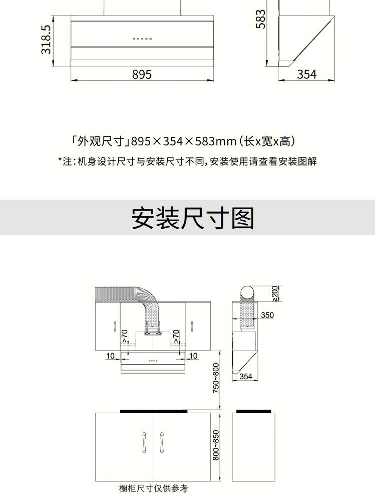 老板油烟机结构分解图图片