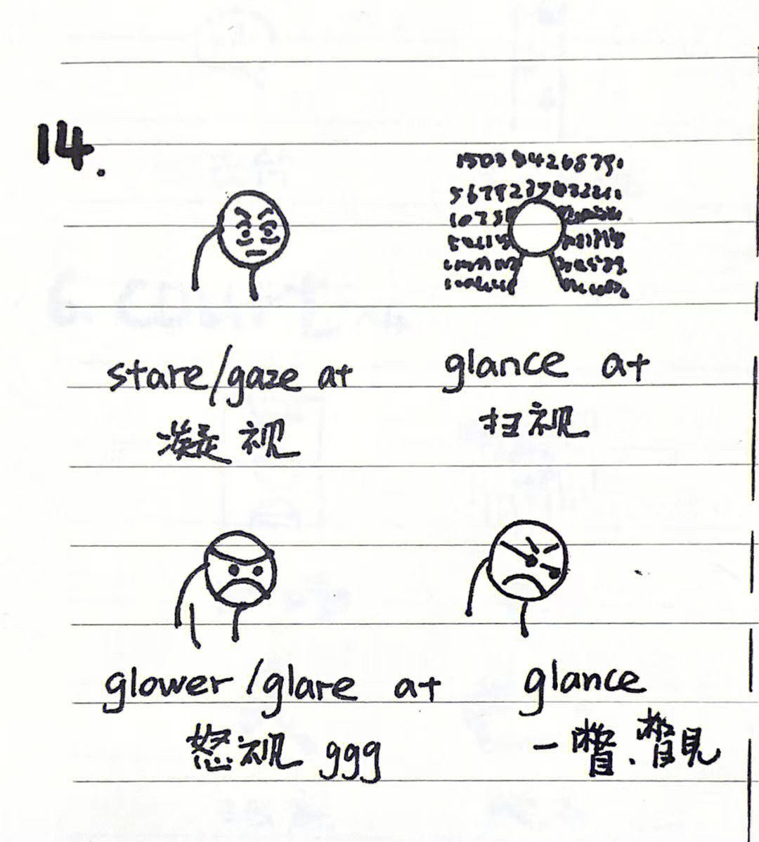 glower图片