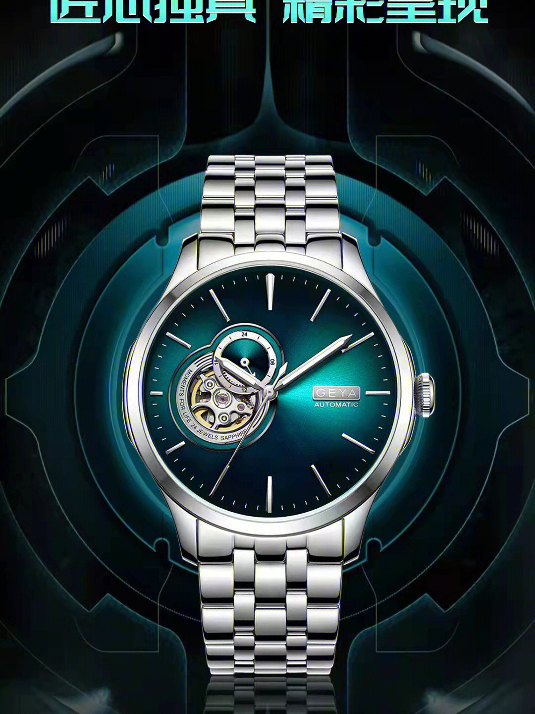 格雅手表logo图片图片