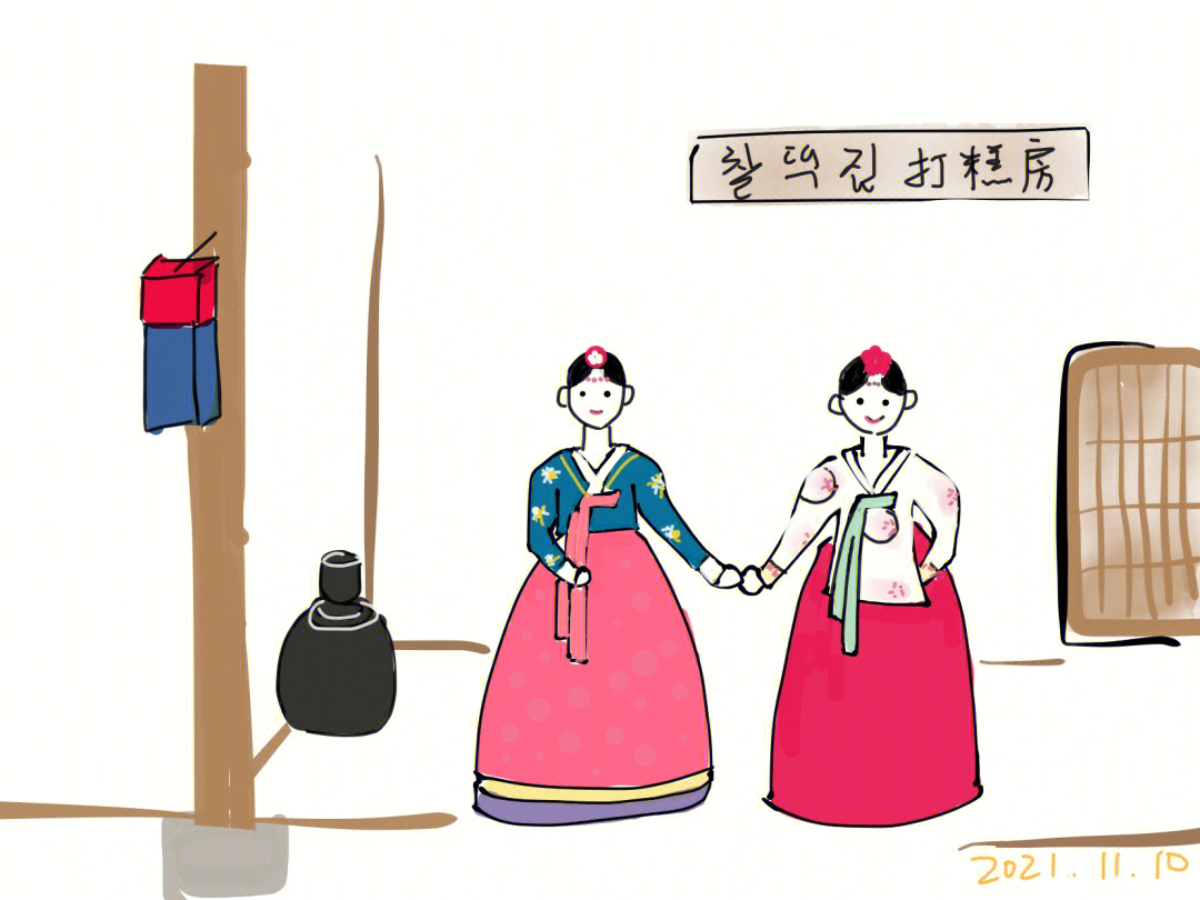 民俗园朝鲜族服饰体验