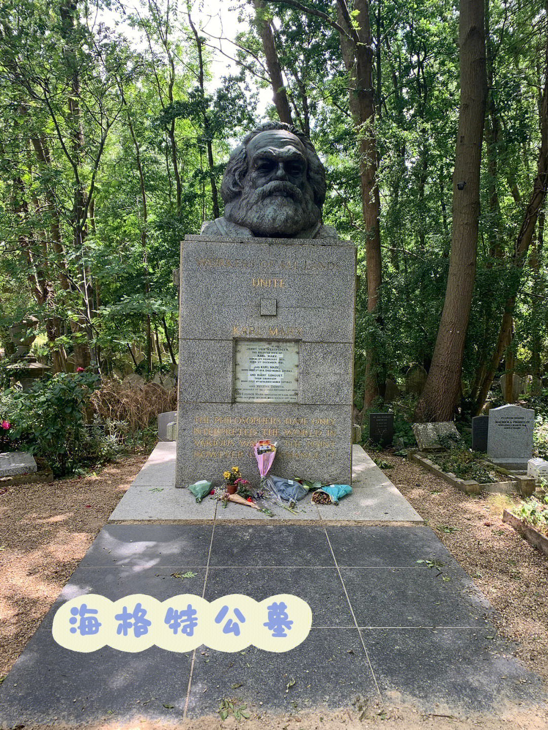 英国伦敦highgatecemetry马克思公墓