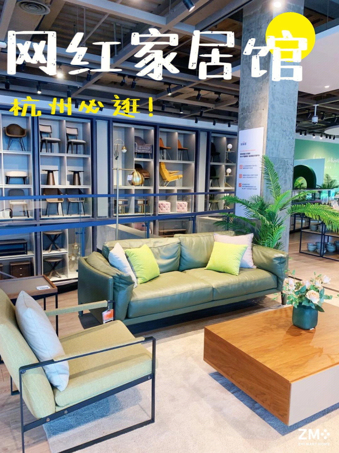 谭木匠分店_谭木匠门店_谭木匠店面
