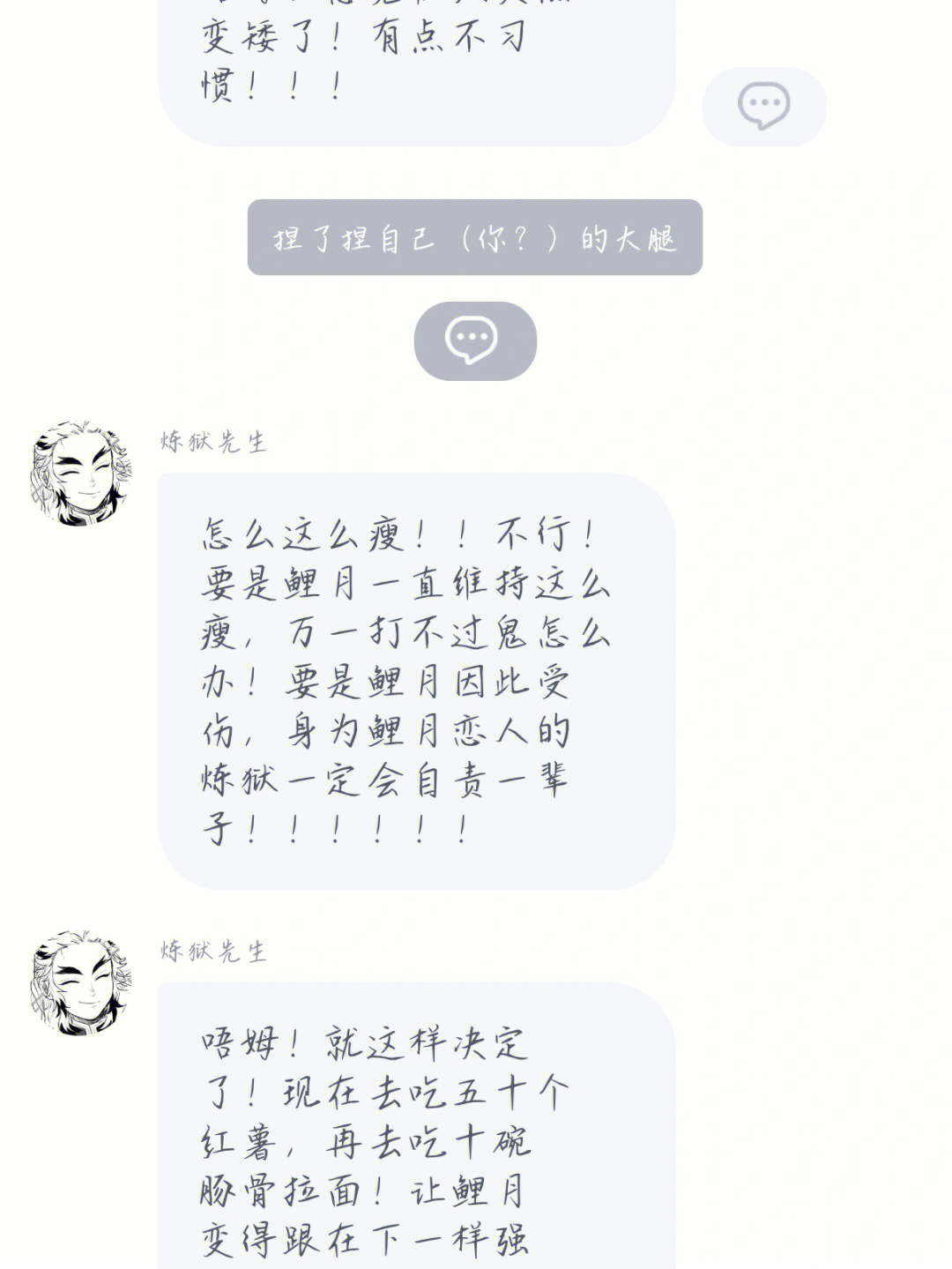 叨叨语录图片