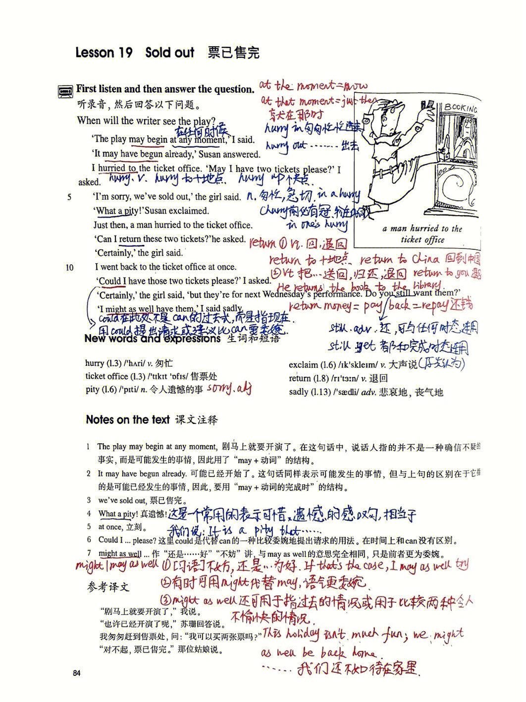 新概念英语2笔记图片