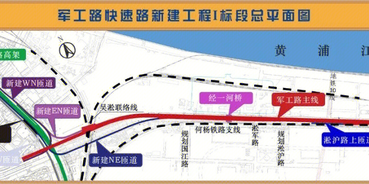 军工路高架详细规划图片