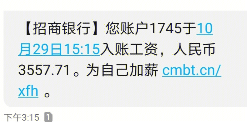 我的工资是试用期税前7000,到我手里的税后工资竟然是3500多,我