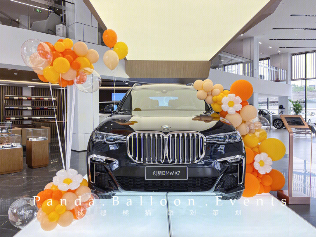 秋季展厅气球氛围布置成都bmw