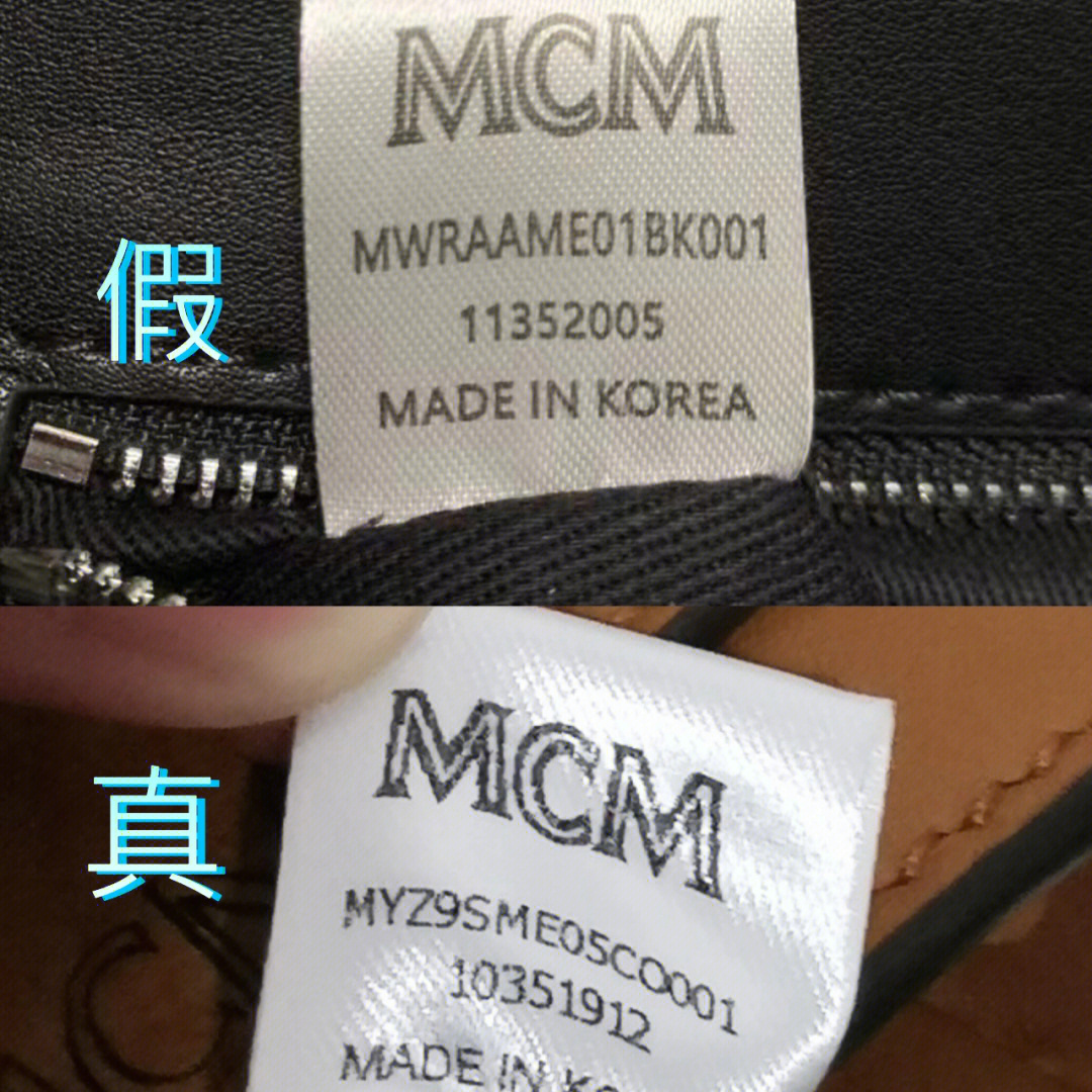 mcm邮差包真假对比图片