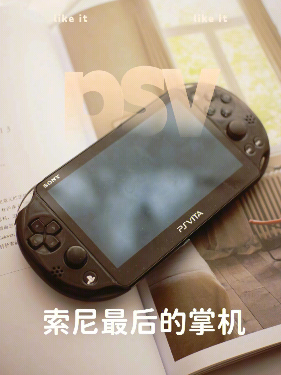 psv1000烧屏图片