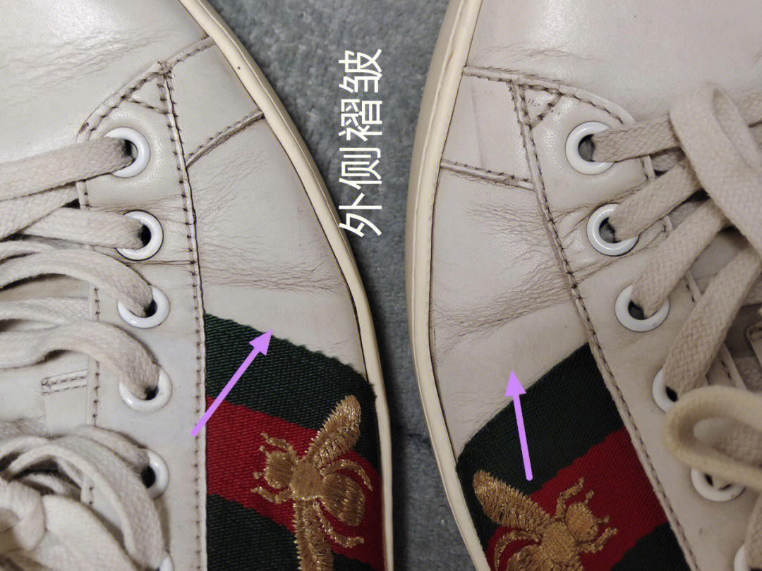 gucci白鞋翻新701570157015