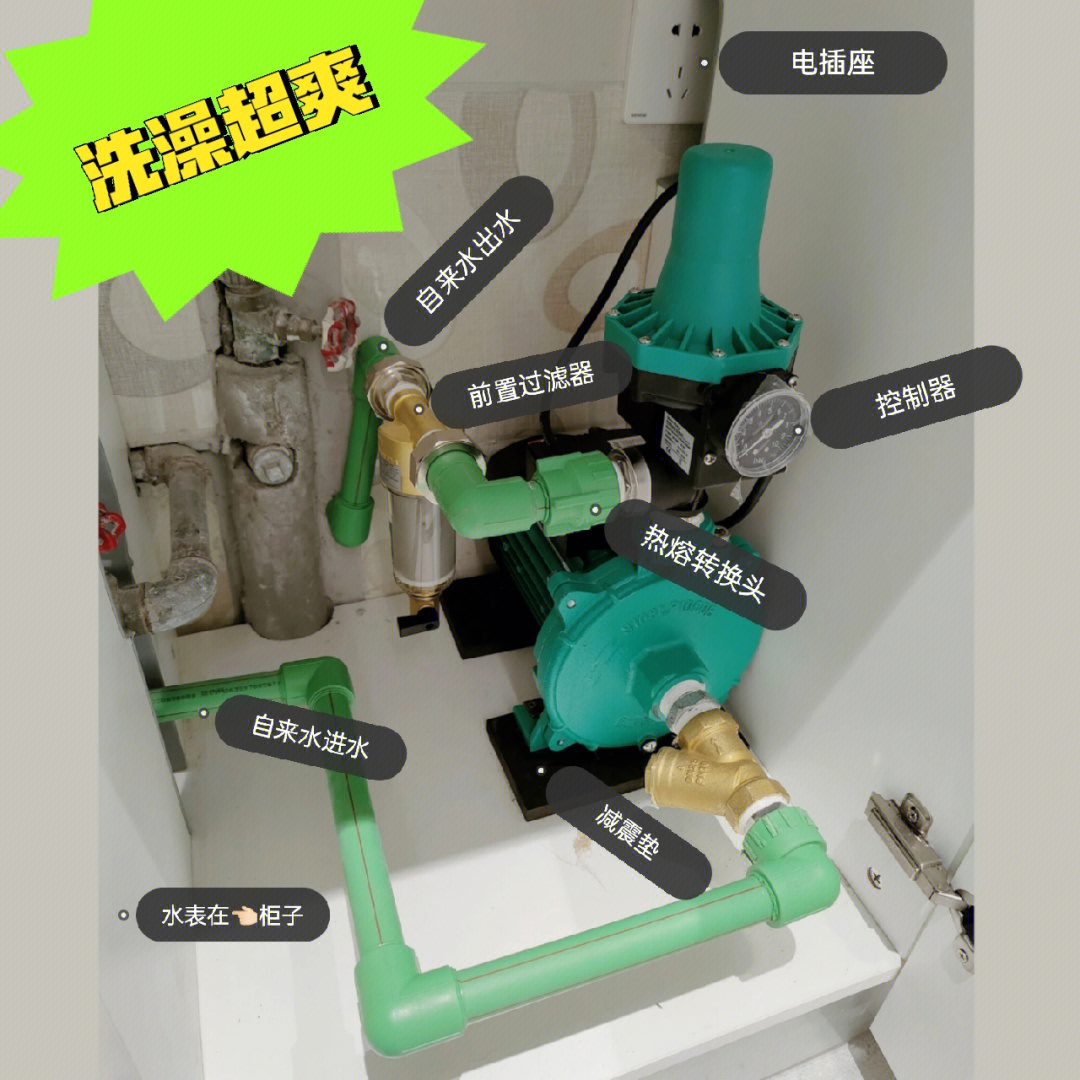 自来水增压泵安装图图片