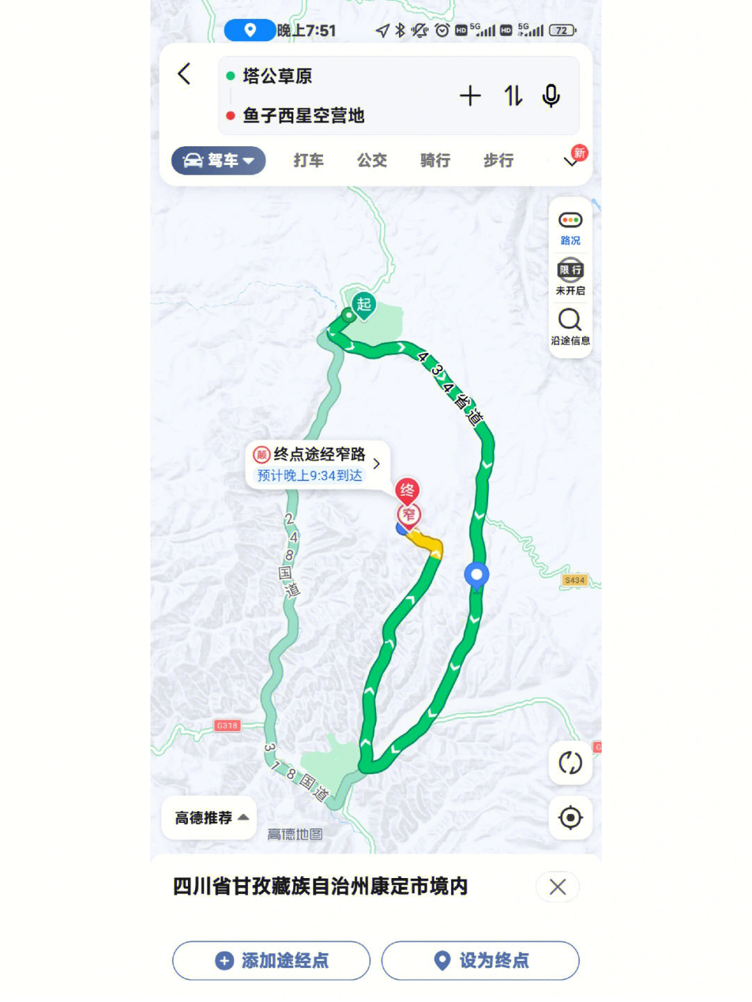 卡吾村(图一标记点),前段道路很直,到河道桥边时变成反向单行道急弯