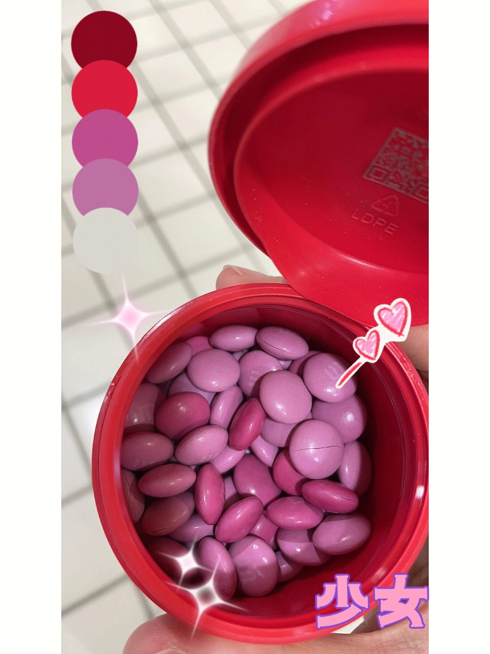 粉色mm豆配料表图片