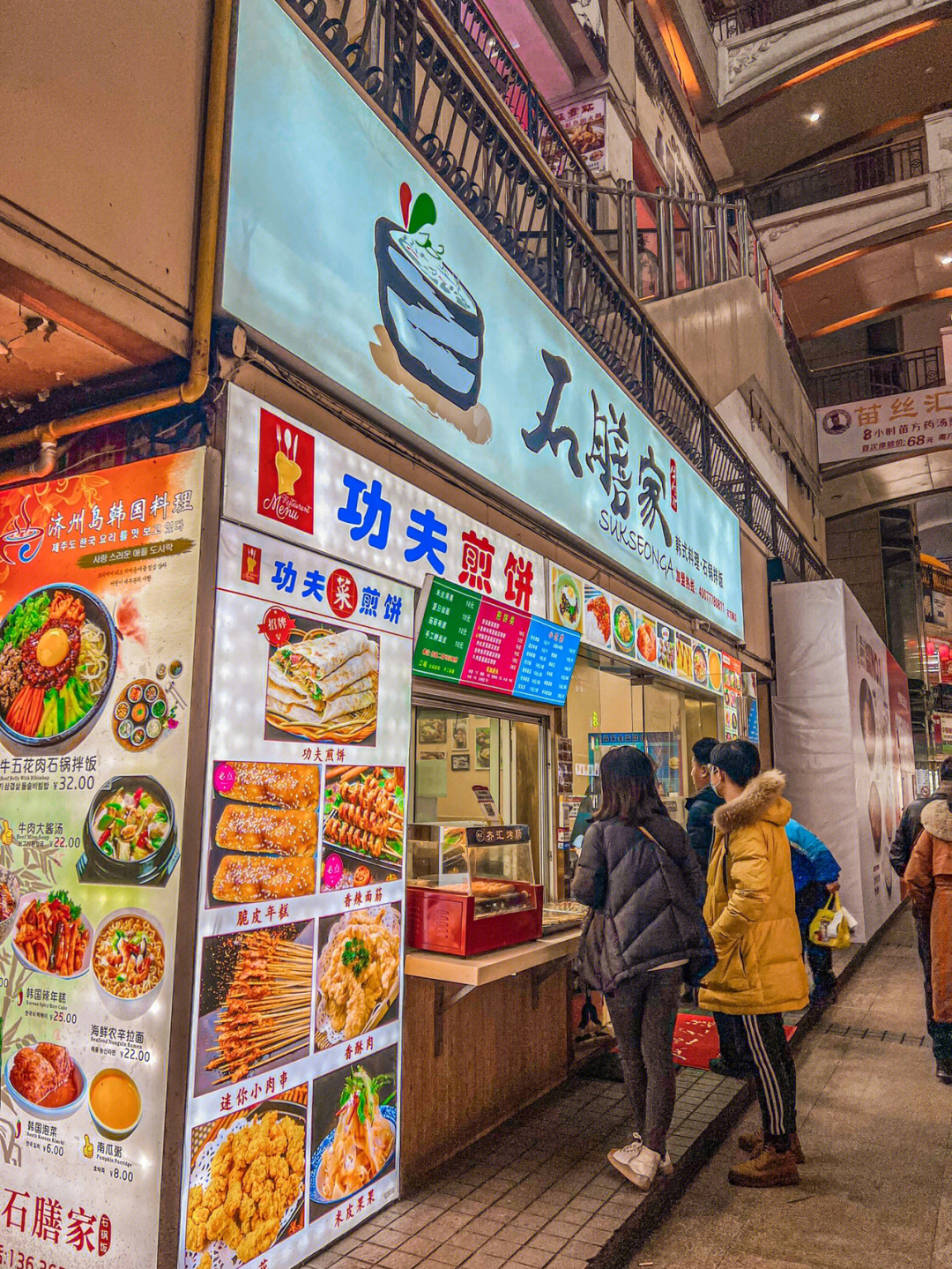 上海小吃街美食街排名图片