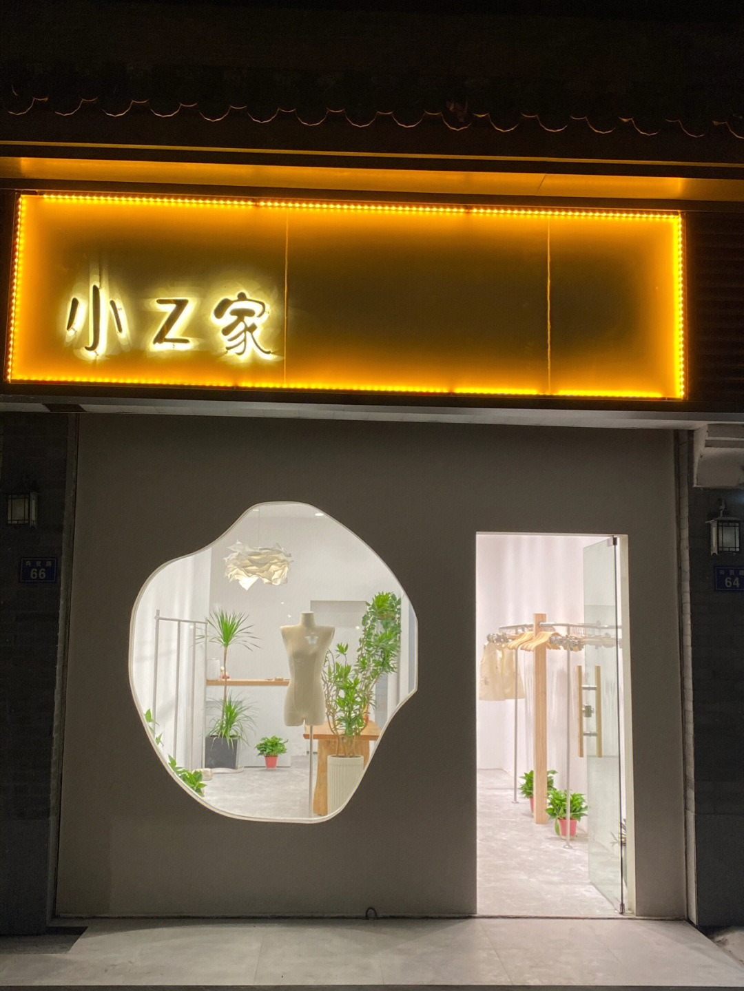 女装店铺装修