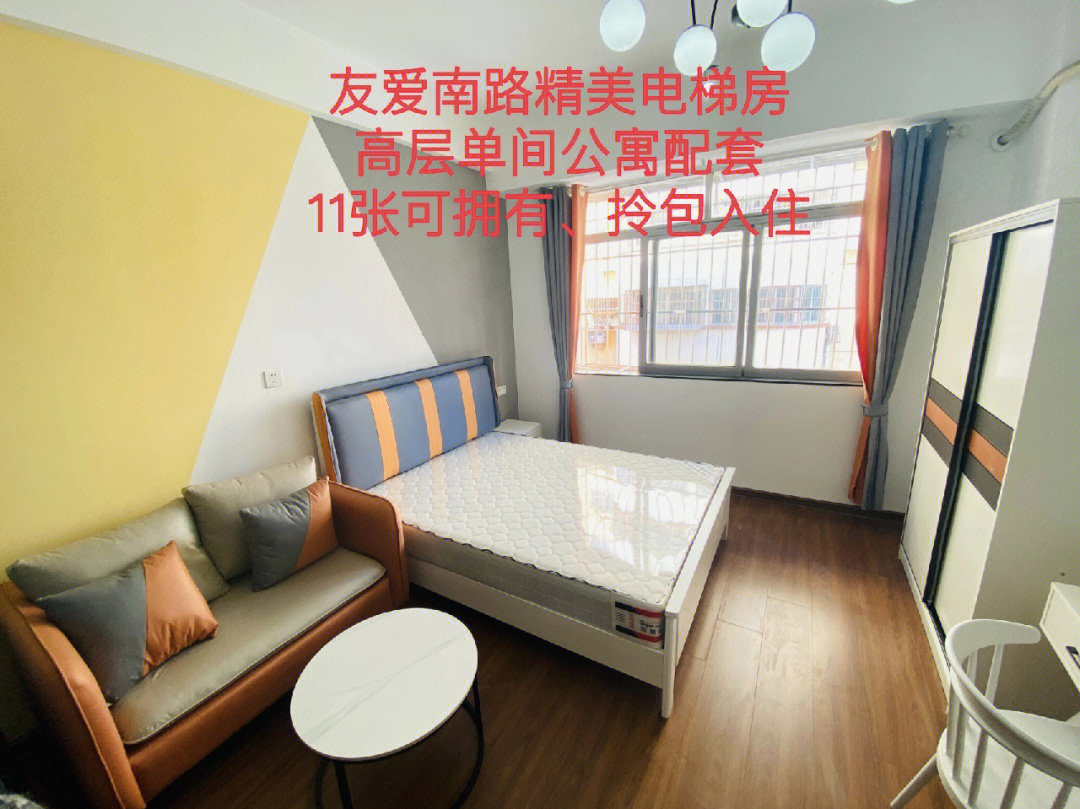 明秀公寓上海图片