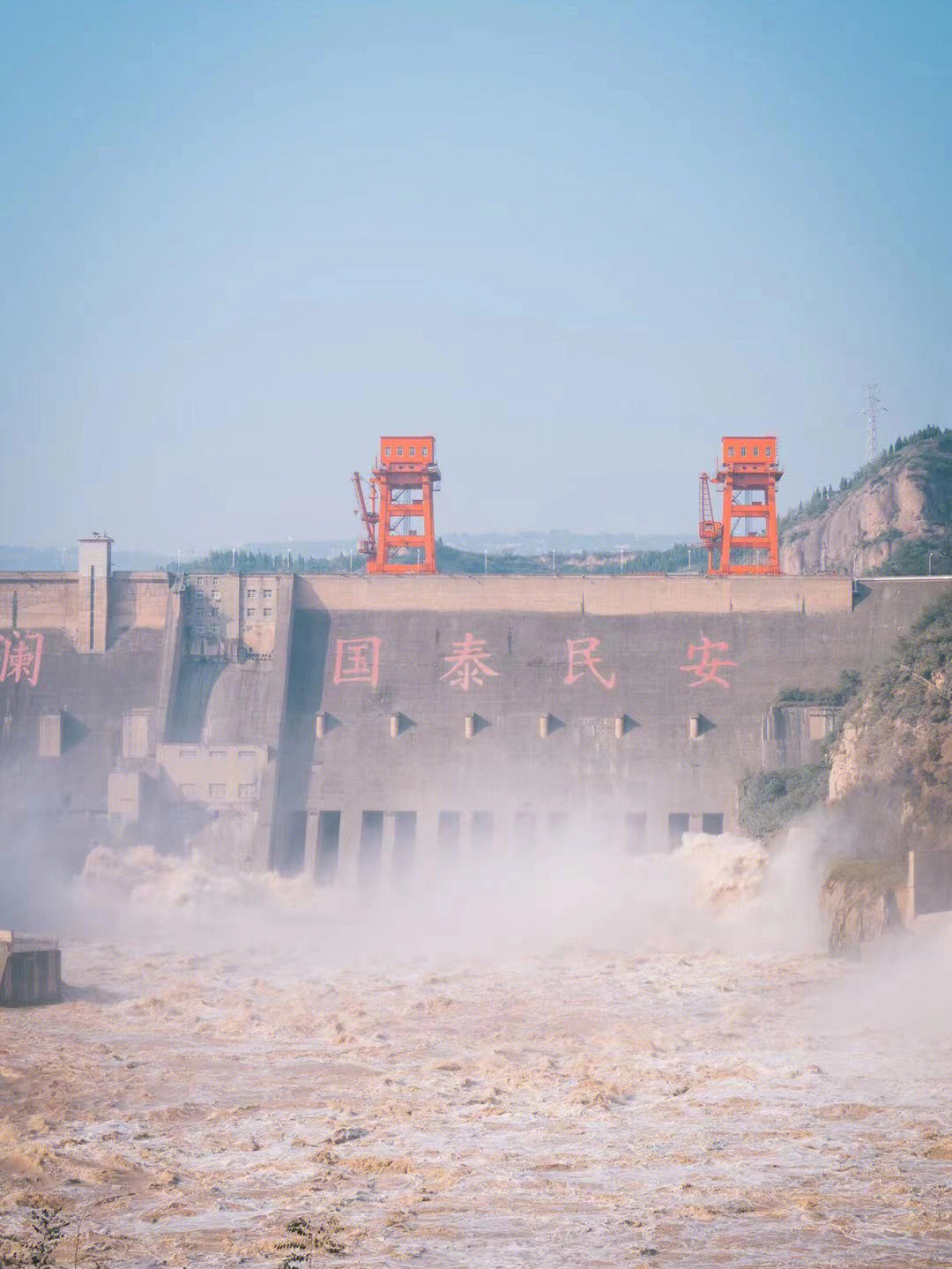 三门峡大坝