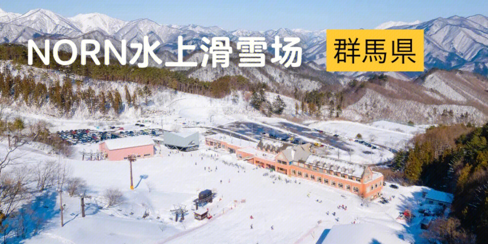 好梦林水滑雪场图片