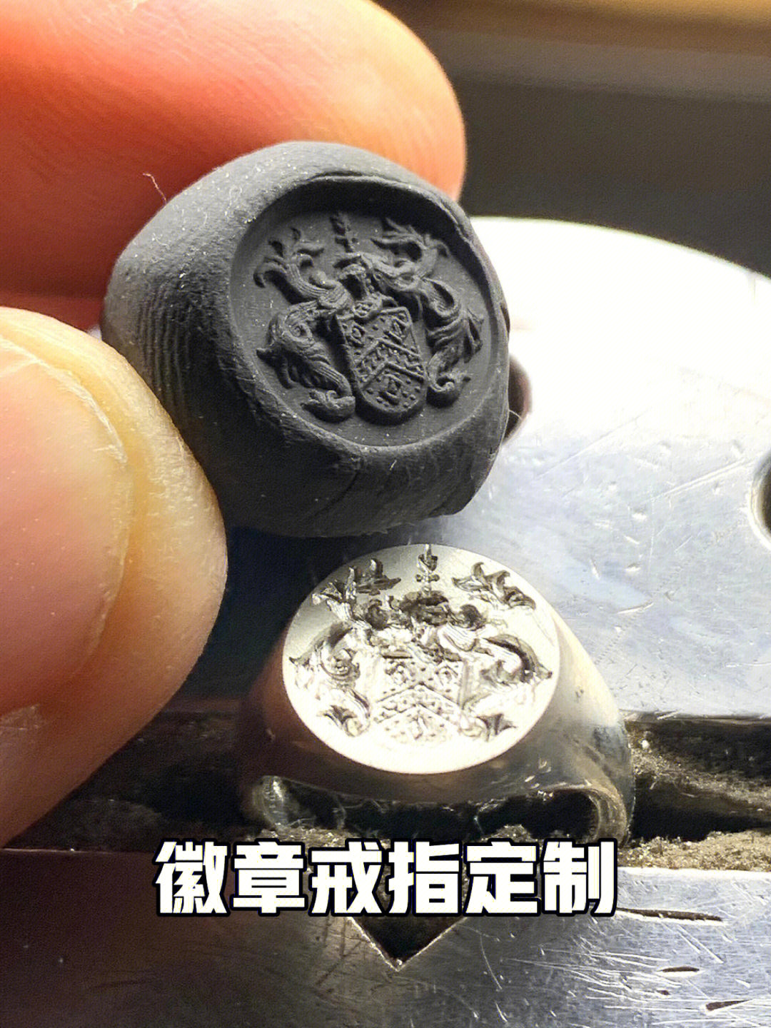 指尖风雅18k金男士印章戒指