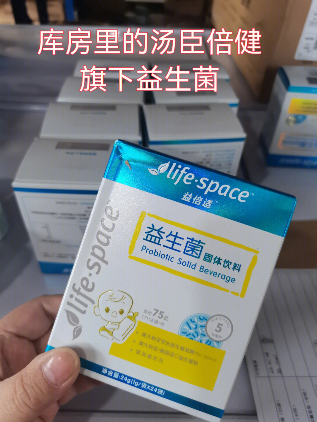 托木森贝健钙片图片