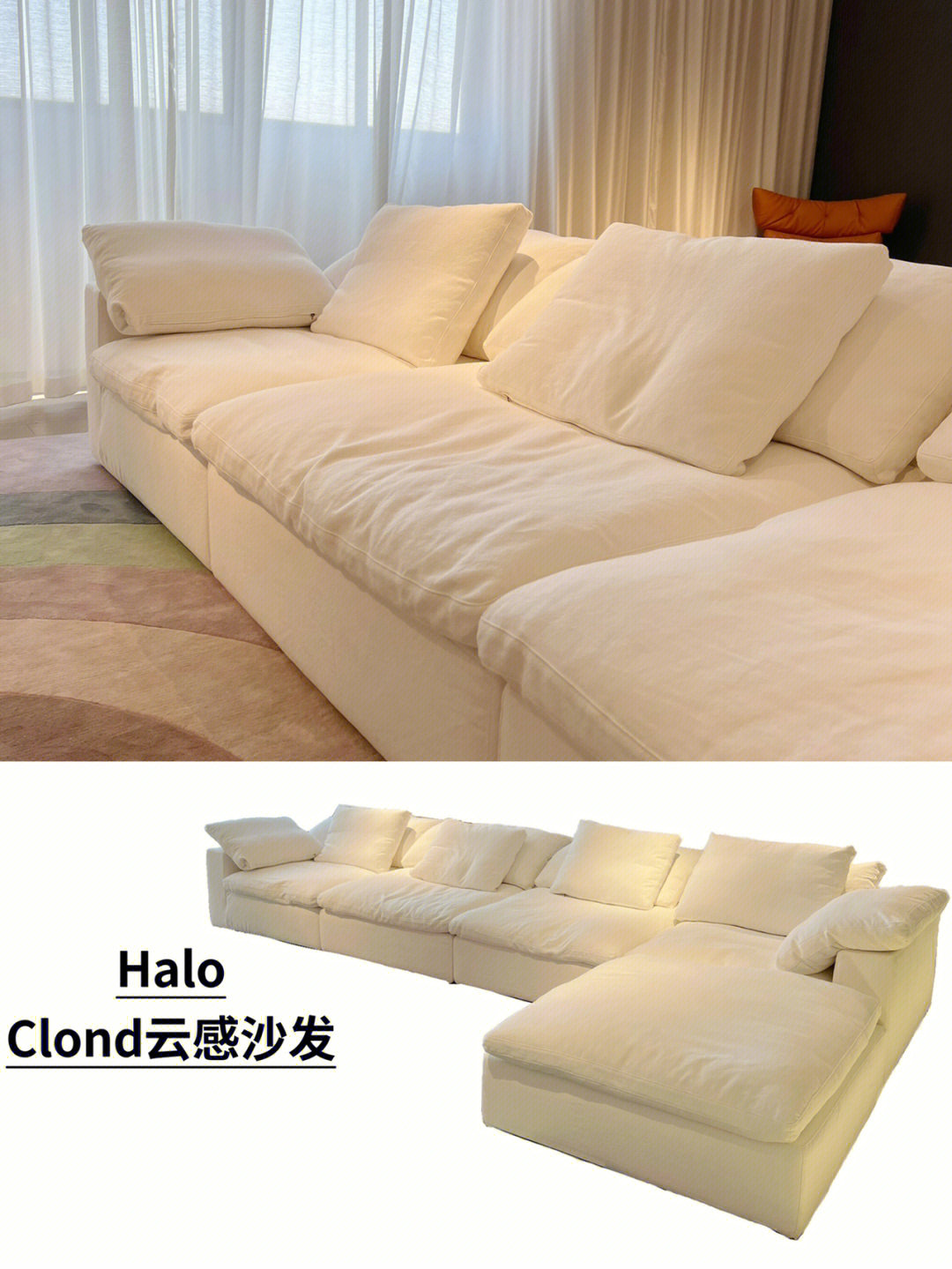 全世界最舒服的haloclond沙发陈伟霆同款