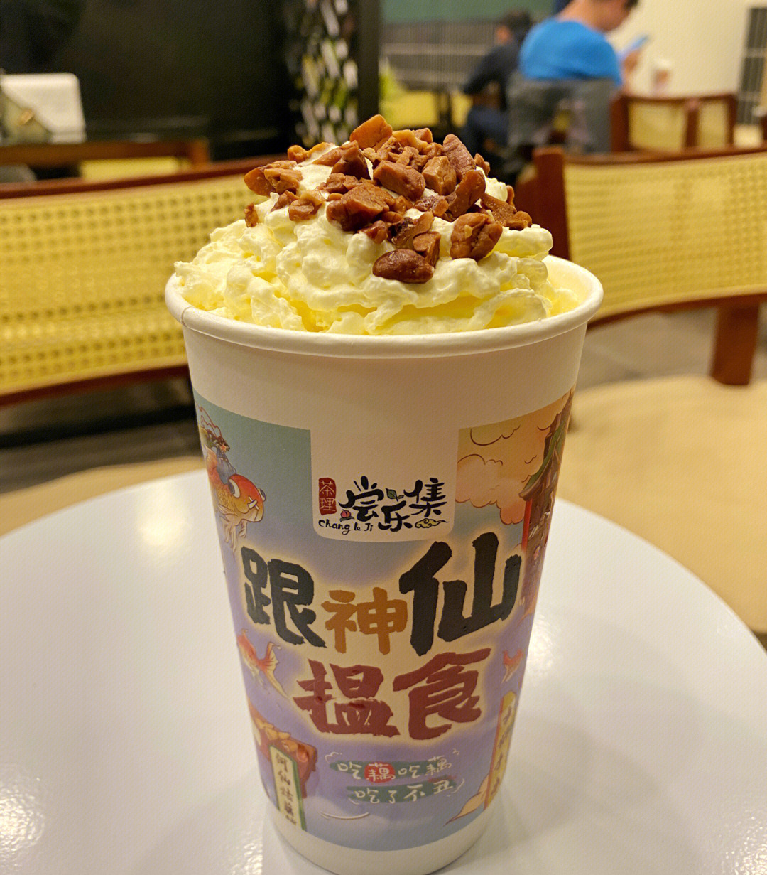 清远探店茶理宜世