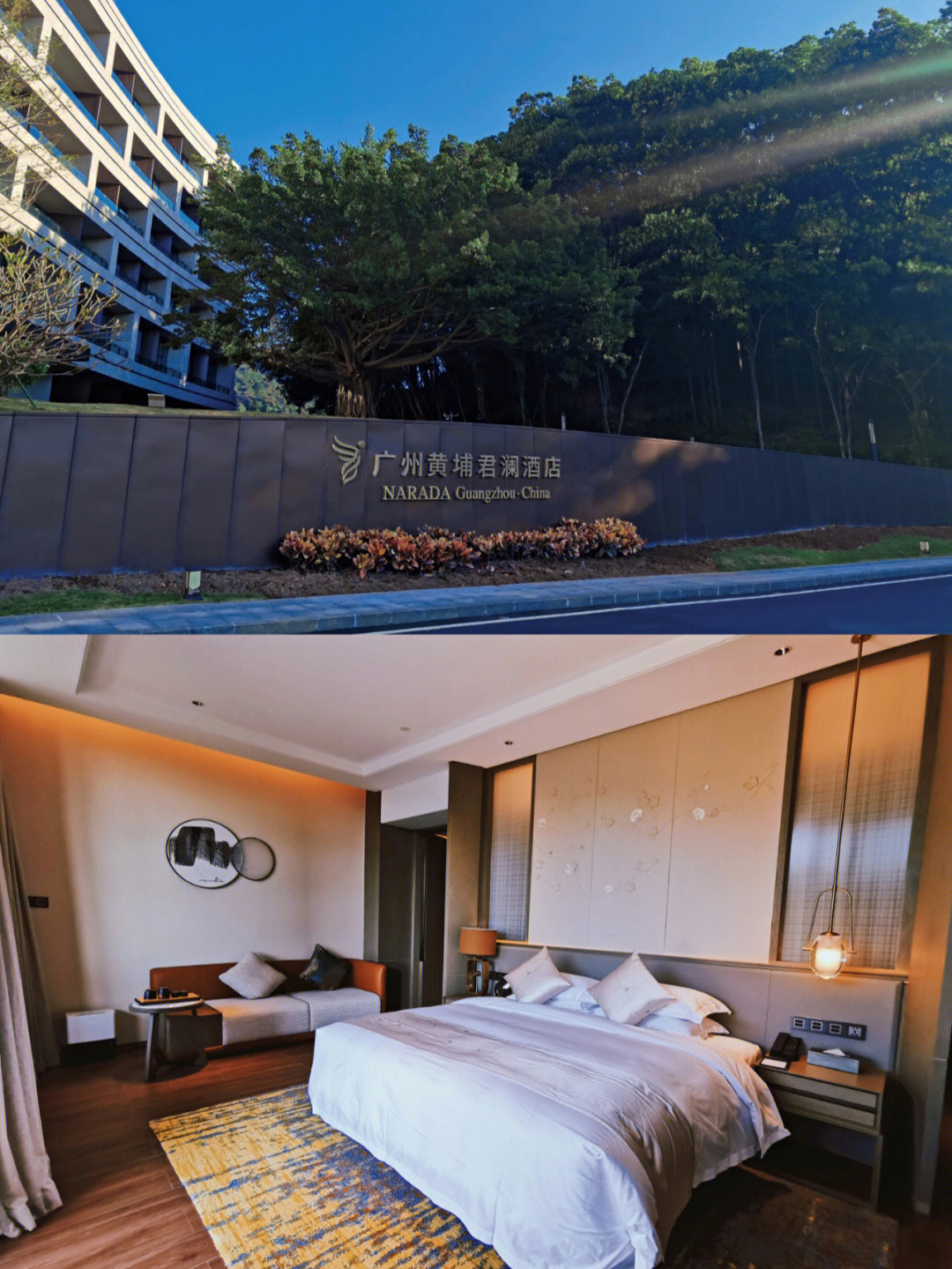 99君澜酒店位于广州市黄埔区温涧路水声水库旁,依山傍水,周围森林密