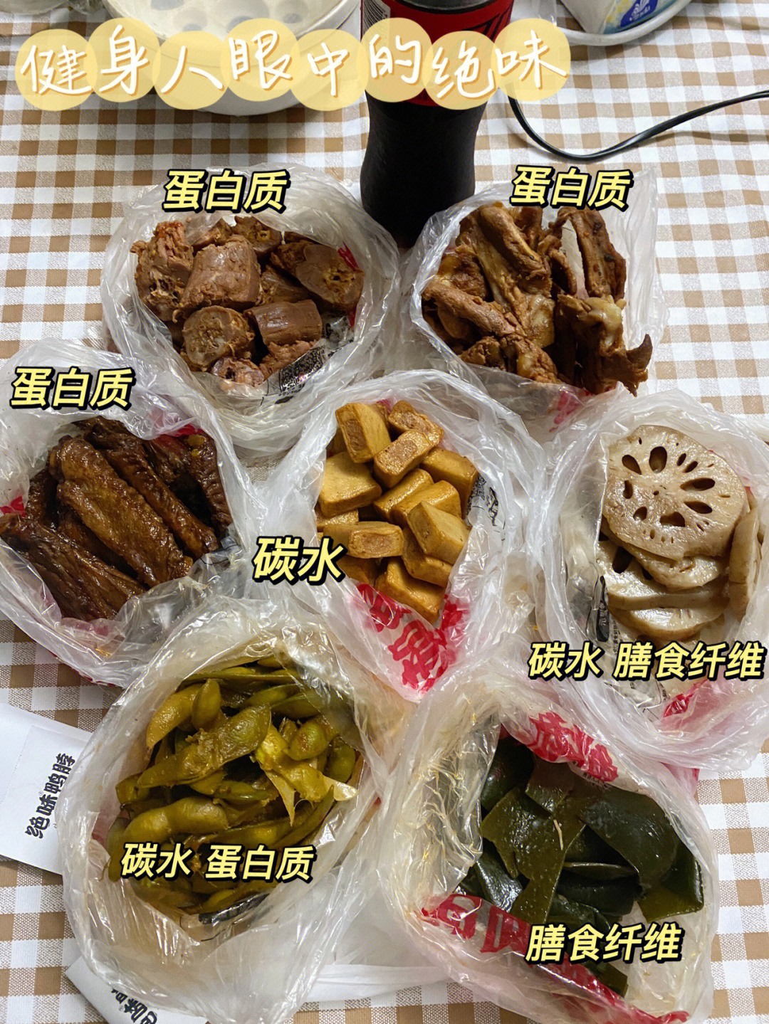 哈哈他们家黑鸭翅,藕片,鱼豆腐是我的爱,真的好好吃97现在出了