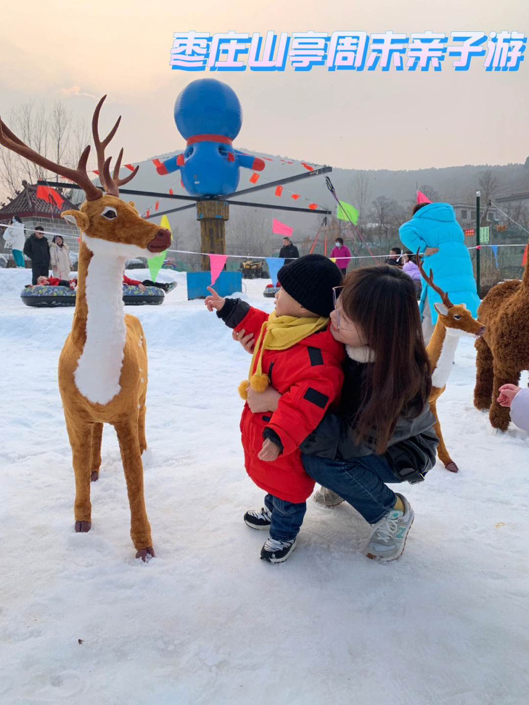 枣庄葫芦套滑雪场图片