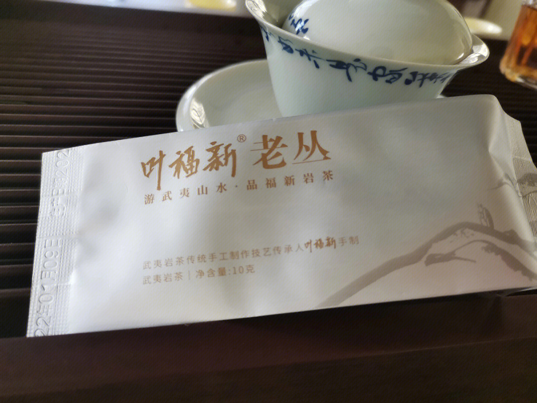 这是我今年喝过品牌茶中最满意,也是最喜欢的一款茶了