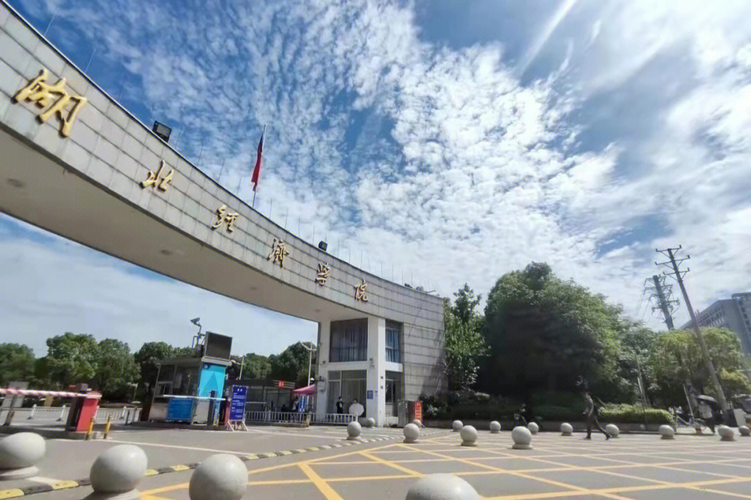 湖北经济学院行政楼图片