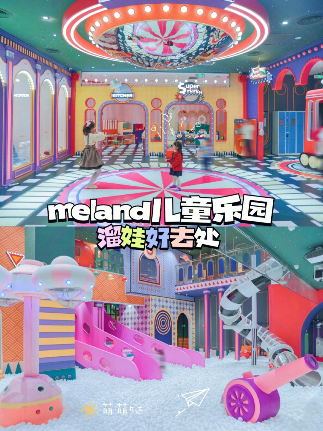 厦门meland图片