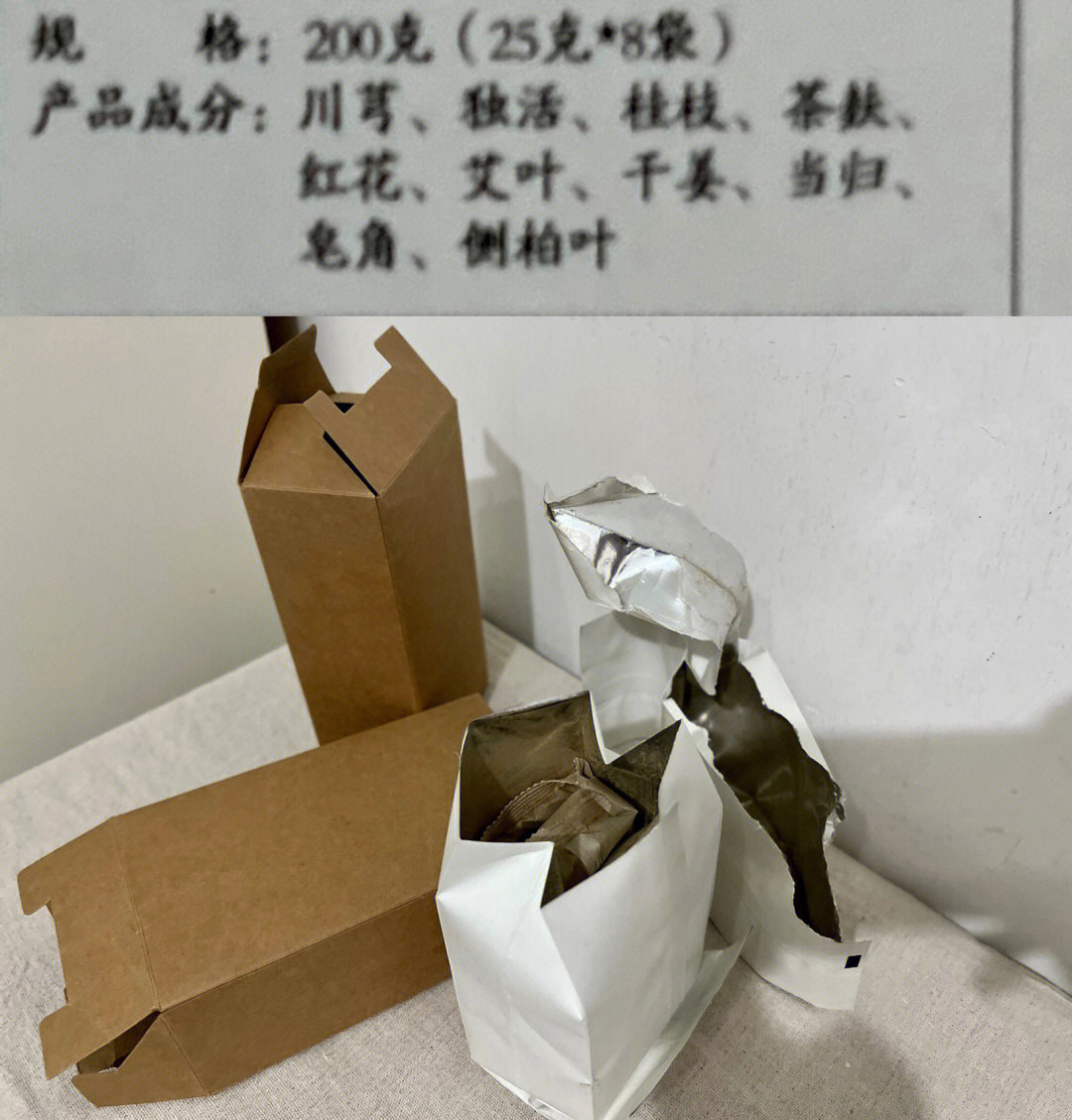 茶麸洗发