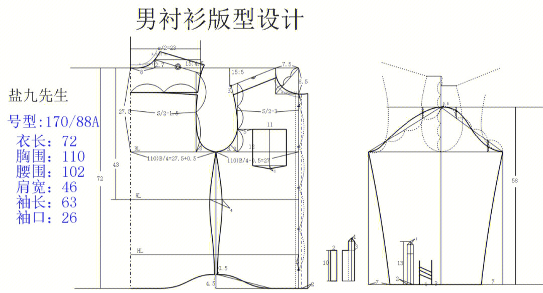 男衬衫打版图图片