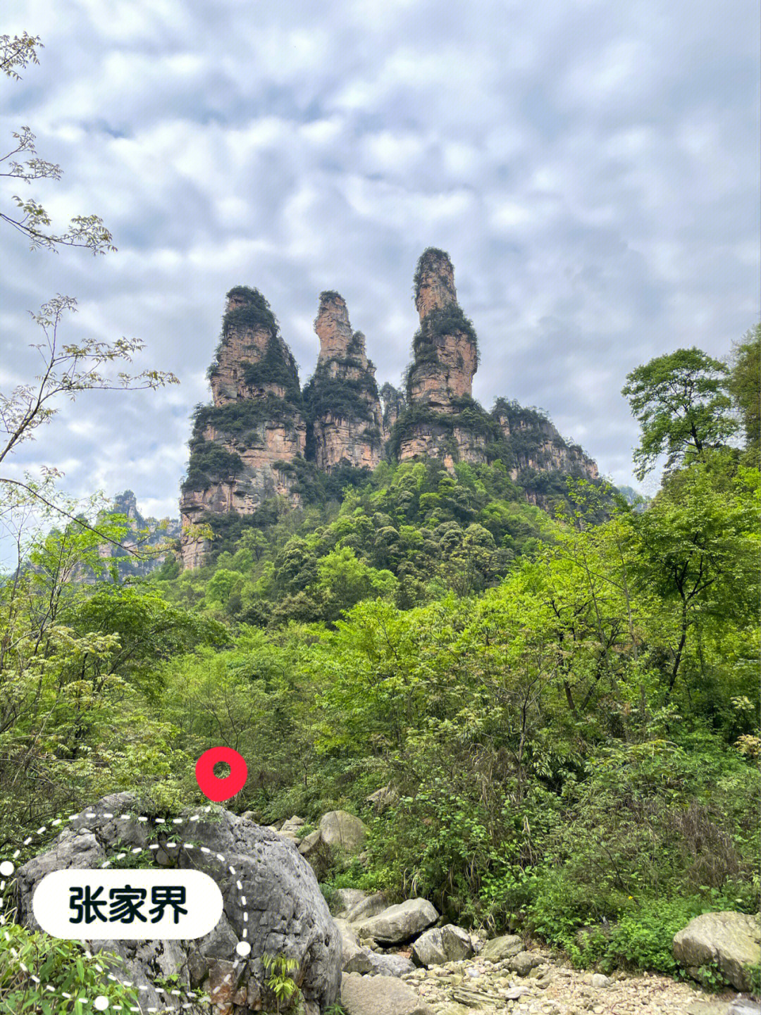 张家界的名山大川呀