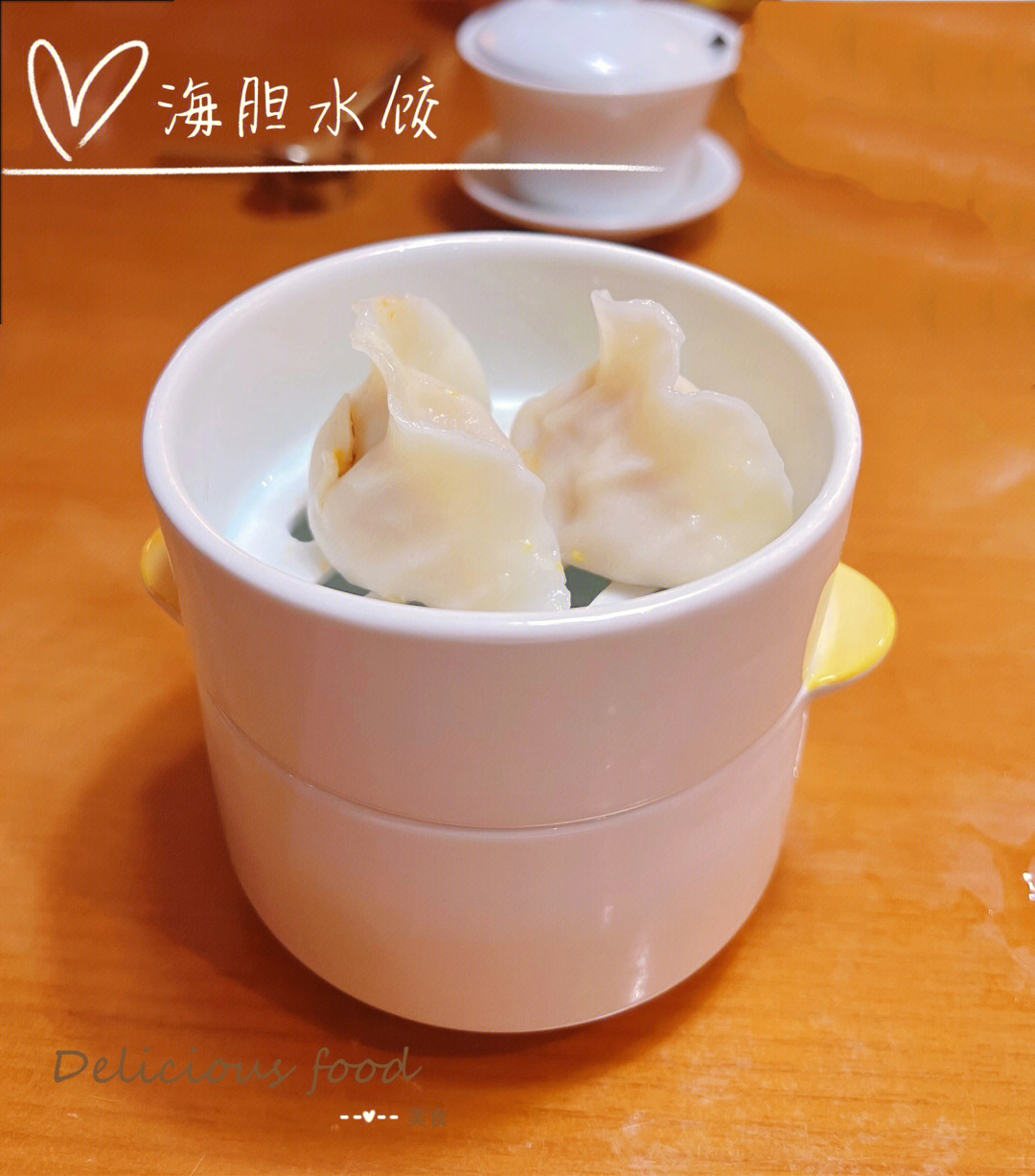 北京美食—喜鼎海胆饺子