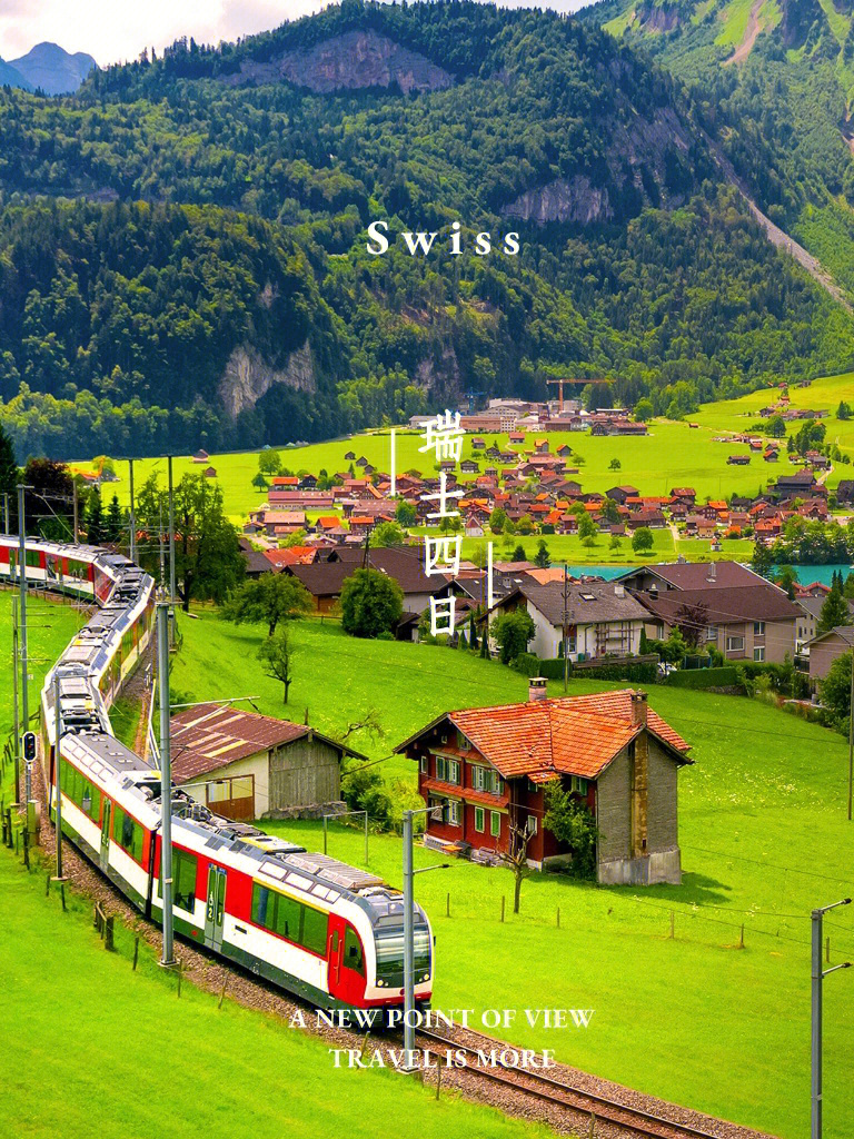 4k瑞士4日游乘小火车冲向欧洲之巅少女峰