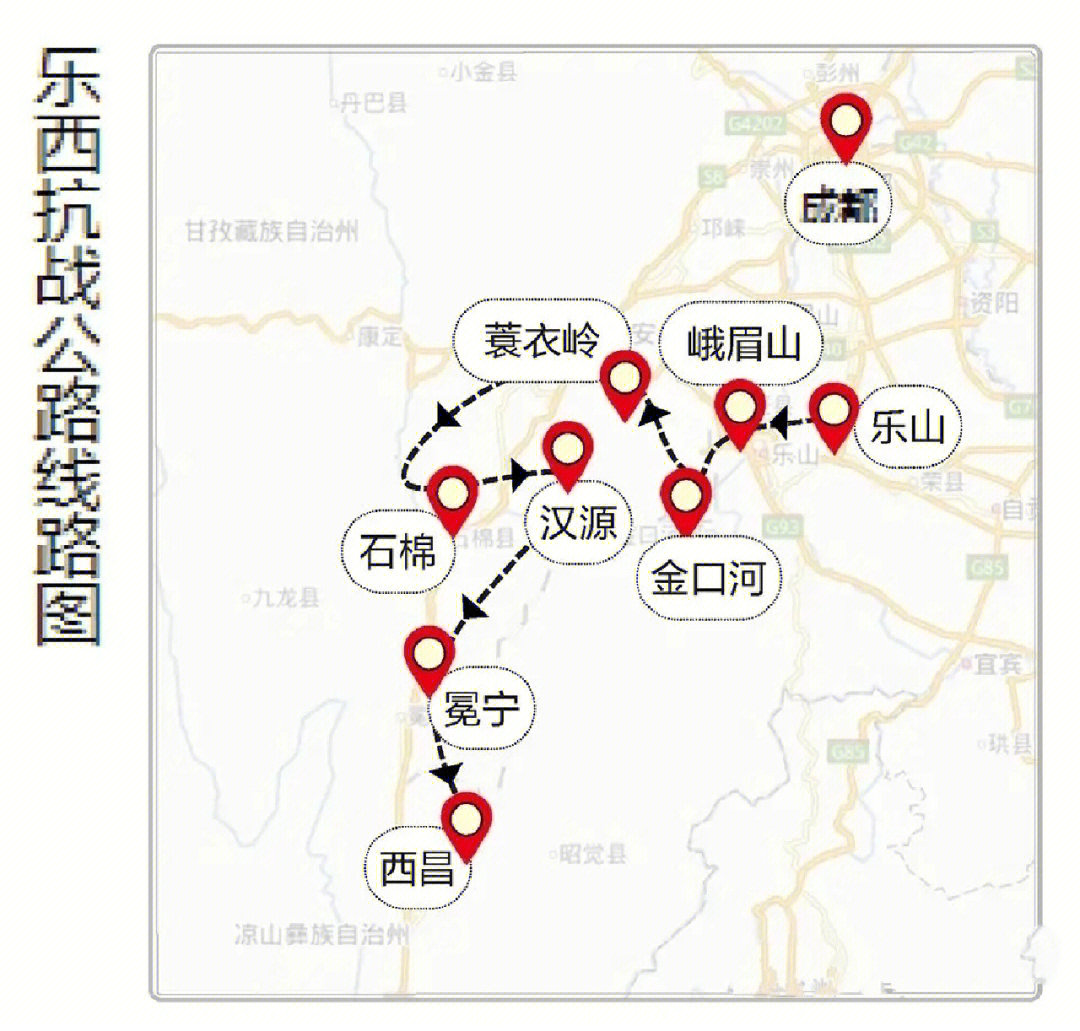 乐西高速具体路线图图片