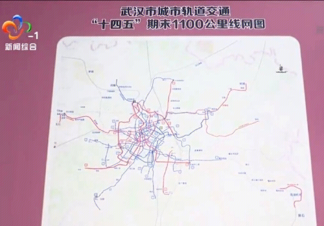 武汉地铁2049年规划图图片