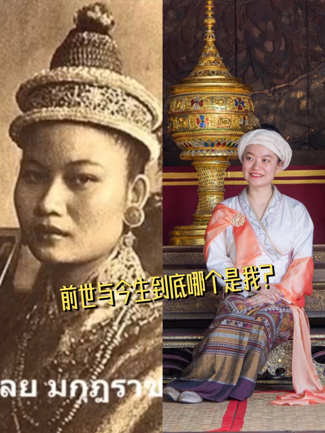 缅甸王朝末代皇后图片