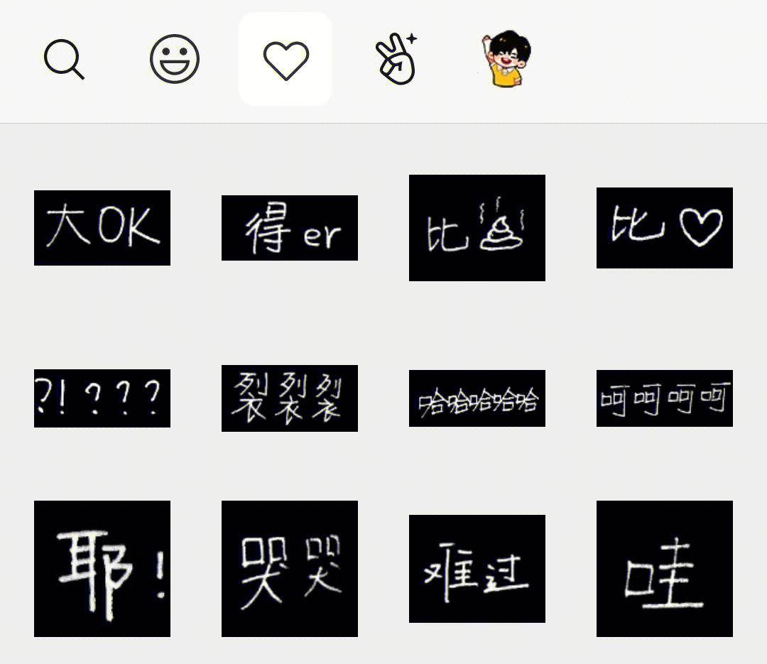 千纸鹤emoji符号图片