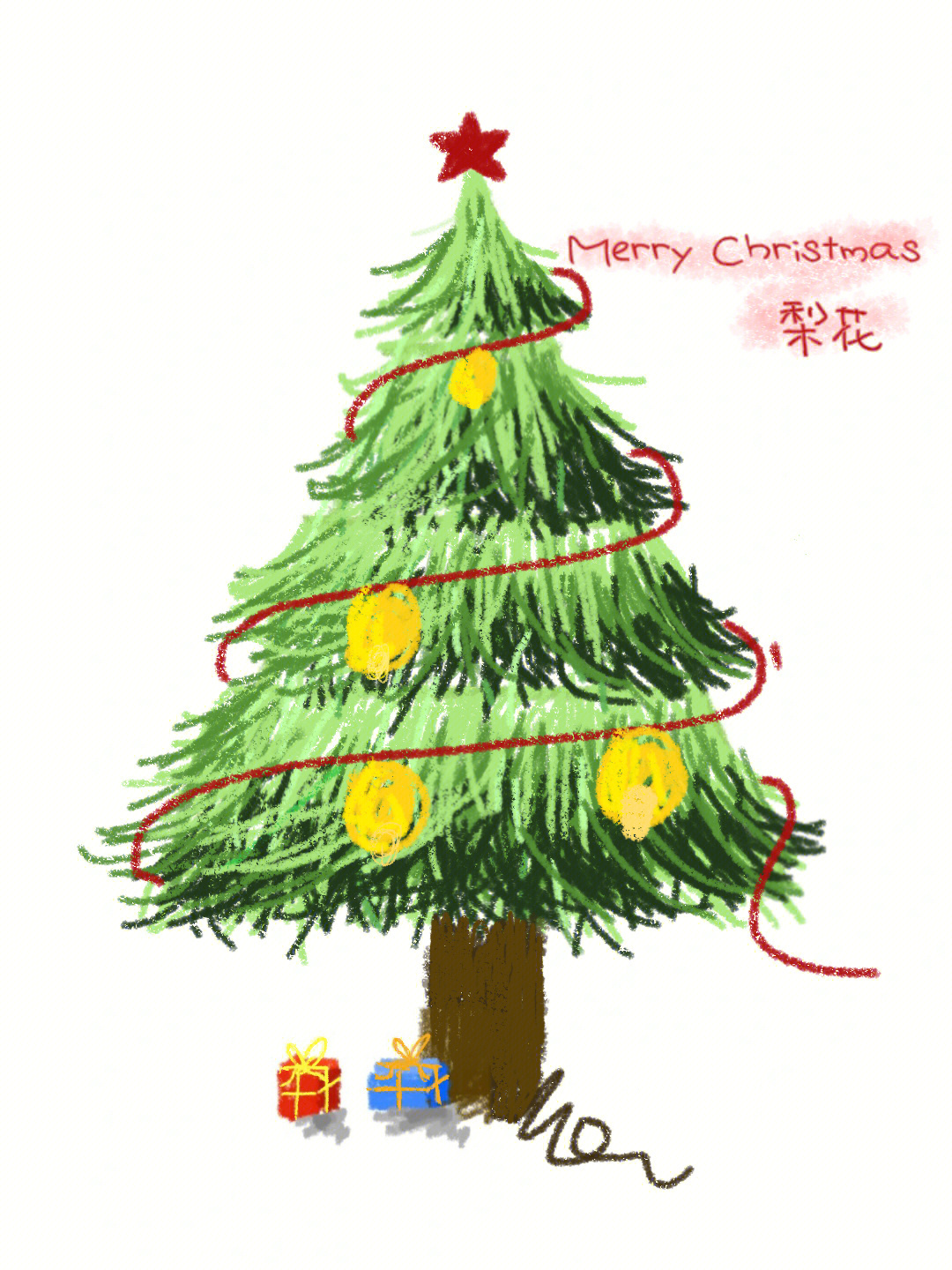 用手机画的圣诞树