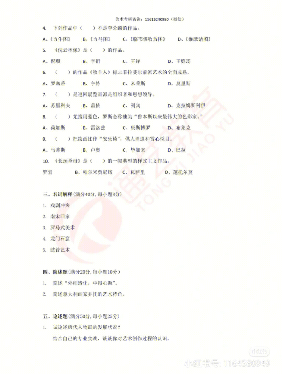 山东考生考500分大学_420分能考上什么大学_高考420分能上什么大学